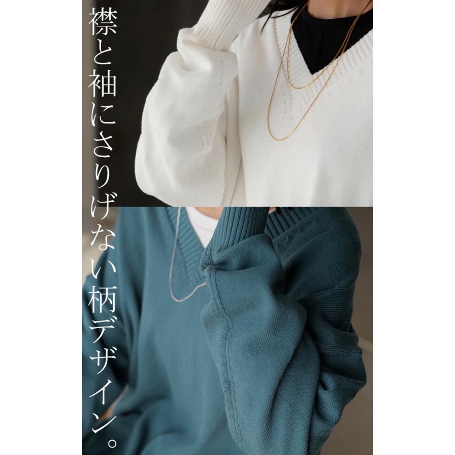 ニット ロング レディース トップス セーター ハイゲージ オーバー プルオーバー 長袖 ボリュームスリーブ | HUG.U | 23