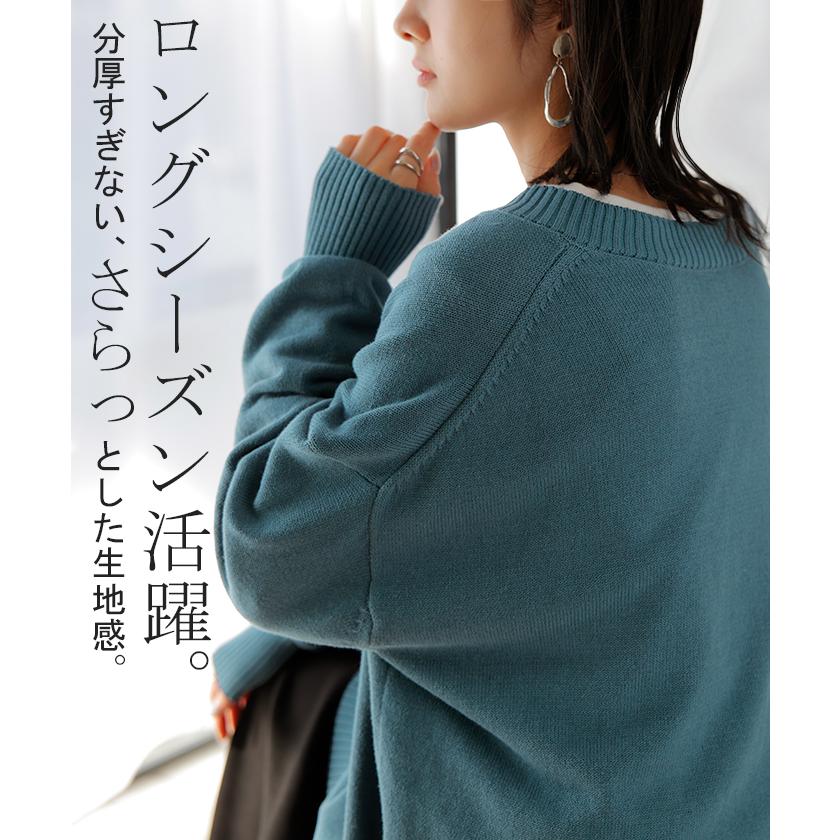 ニット ロング レディース トップス セーター ハイゲージ オーバー プルオーバー 長袖 ボリュームスリーブ | HUG.U | 15