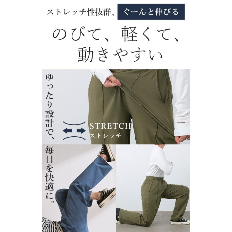 パンツ UVカット 接触冷感 汗ジミ防止 レディース カラーパンツ カラー ワイドパンツ ロング ロングパンツ | HUG.U | 16