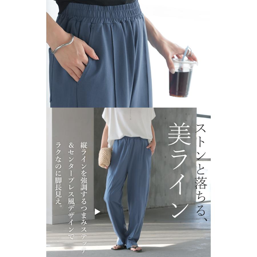 パンツ UVカット 接触冷感 汗ジミ防止 レディース カラーパンツ カラー ワイドパンツ ロング ロングパンツ | HUG.U | 21