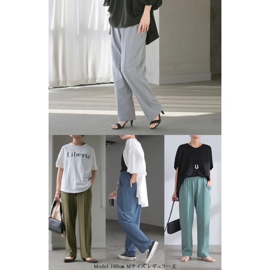 パンツ UVカット 接触冷感 汗ジミ防止 レディース カラーパンツ カラー ワイドパンツ ロング ロングパンツ | HUG.U | 23