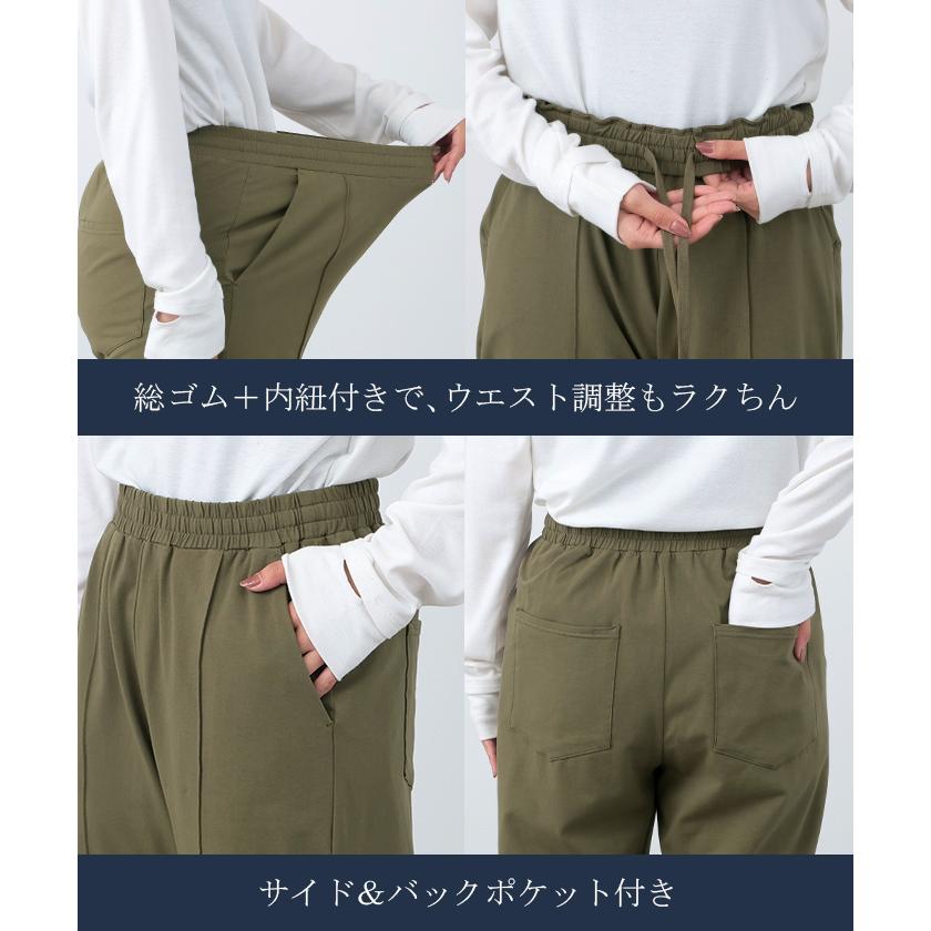 パンツ UVカット 接触冷感 汗ジミ防止 レディース カラーパンツ カラー ワイドパンツ ロング ロングパンツ | HUG.U | 24