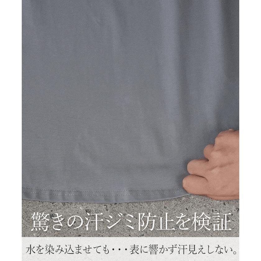 パンツ UVカット 接触冷感 汗ジミ防止 レディース カラーパンツ カラー ワイドパンツ ロング ロングパンツ | HUG.U | 07