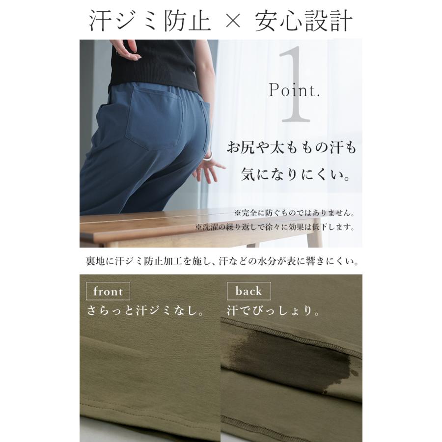パンツ UVカット 接触冷感 汗ジミ防止 レディース カラーパンツ カラー ワイドパンツ ロング ロングパンツ | HUG.U | 08