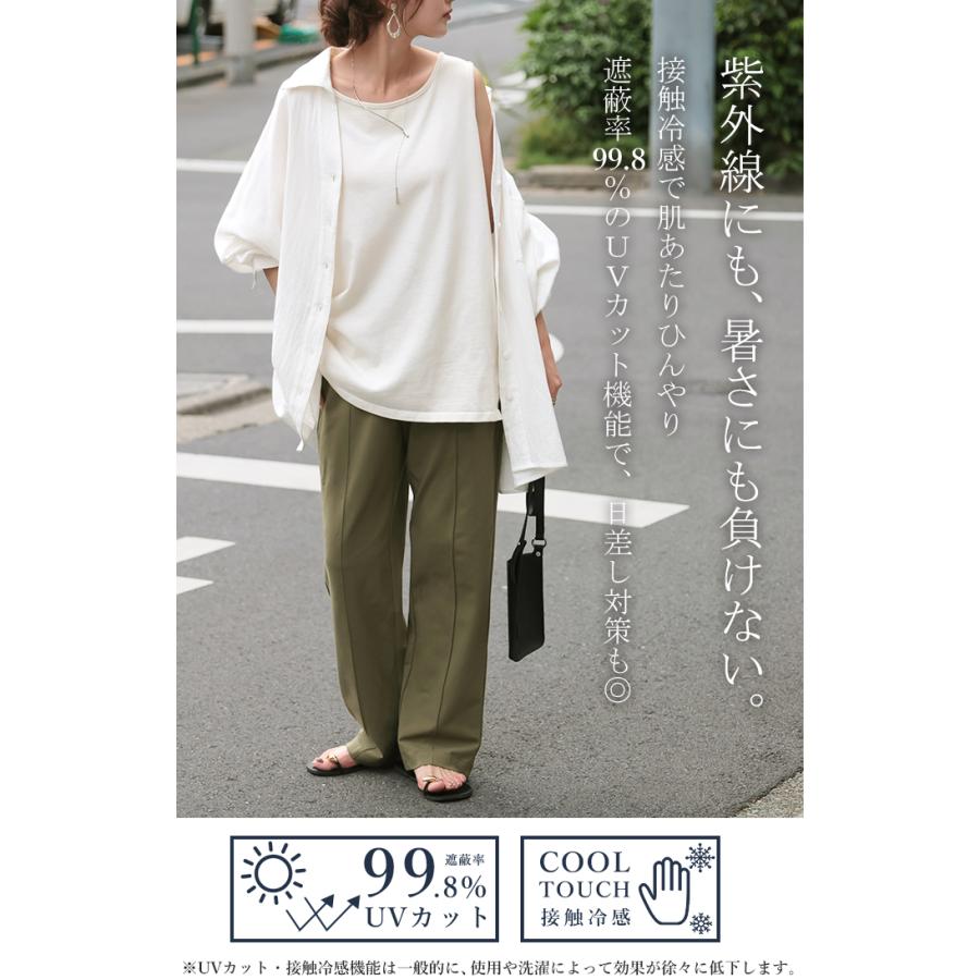 パンツ UVカット 接触冷感 汗ジミ防止 レディース カラーパンツ カラー ワイドパンツ ロング ロングパンツ | HUG.U | 11