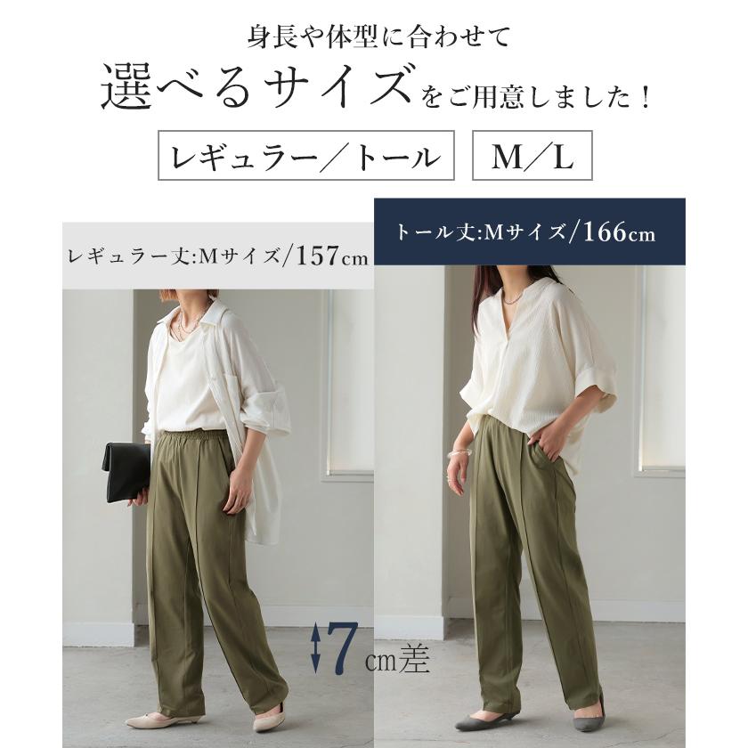 パンツ UVカット 接触冷感 汗ジミ防止 レディース カラーパンツ カラー ワイドパンツ ロング ロングパンツ | HUG.U | 13