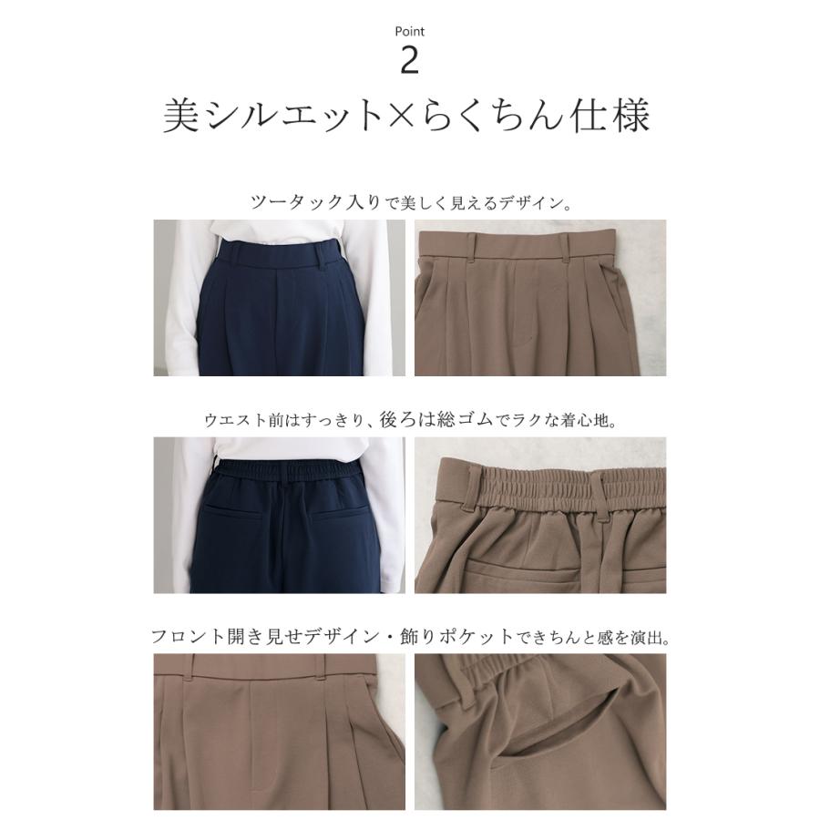パンツ 選べる シルエット 丈 レディース カラーパンツ テーパードパンツ ワイドパンツ ロング 低身長 ボトム | HUG.U | 25
