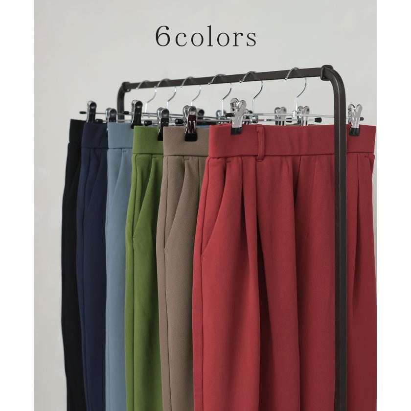 パンツ 選べる シルエット 丈 レディース カラーパンツ テーパードパンツ ワイドパンツ ロング 低身長 ボトム | HUG.U | 22