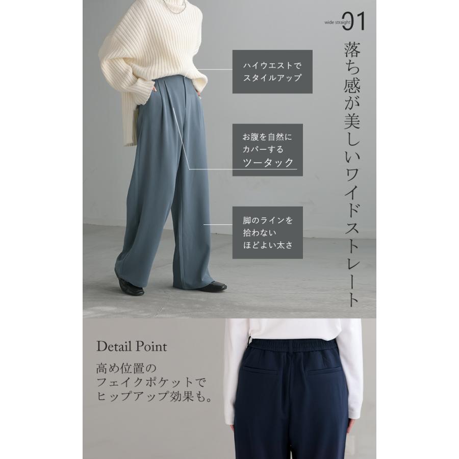 パンツ 選べる シルエット 丈 レディース カラーパンツ テーパードパンツ ワイドパンツ ロング 低身長 ボトム | HUG.U | 23