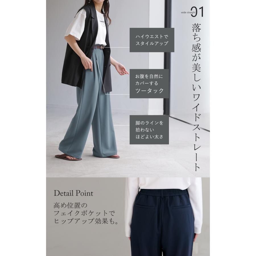 パンツ 選べる シルエット 丈 レディース カラーパンツ テーパードパンツ ワイドパンツ ロング 低身長 ボトム | HUG.U | 23