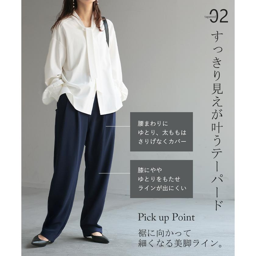 パンツ 選べる シルエット 丈 レディース カラーパンツ テーパードパンツ ワイドパンツ ロング 低身長 ボトム | HUG.U | 30