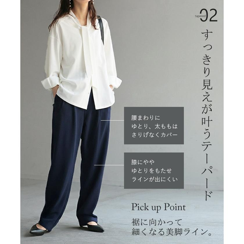 パンツ 選べる シルエット 丈 レディース カラーパンツ テーパードパンツ ワイドパンツ ロング 低身長 ボトム | HUG.U | 30