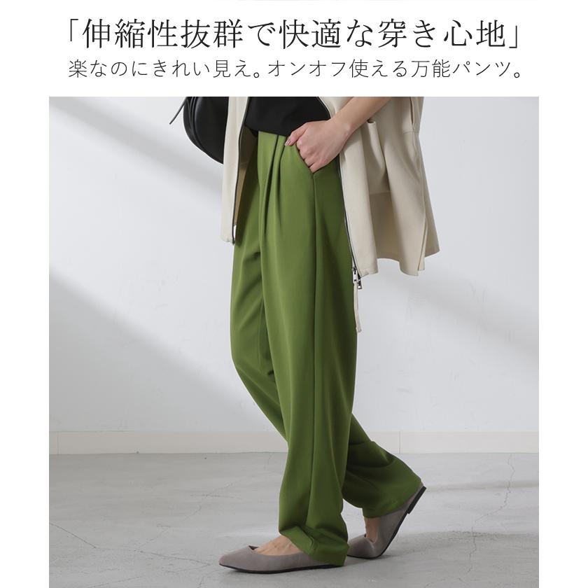 パンツ 選べる シルエット 丈 レディース カラーパンツ テーパードパンツ ワイドパンツ ロング 低身長 ボトム | HUG.U | 17