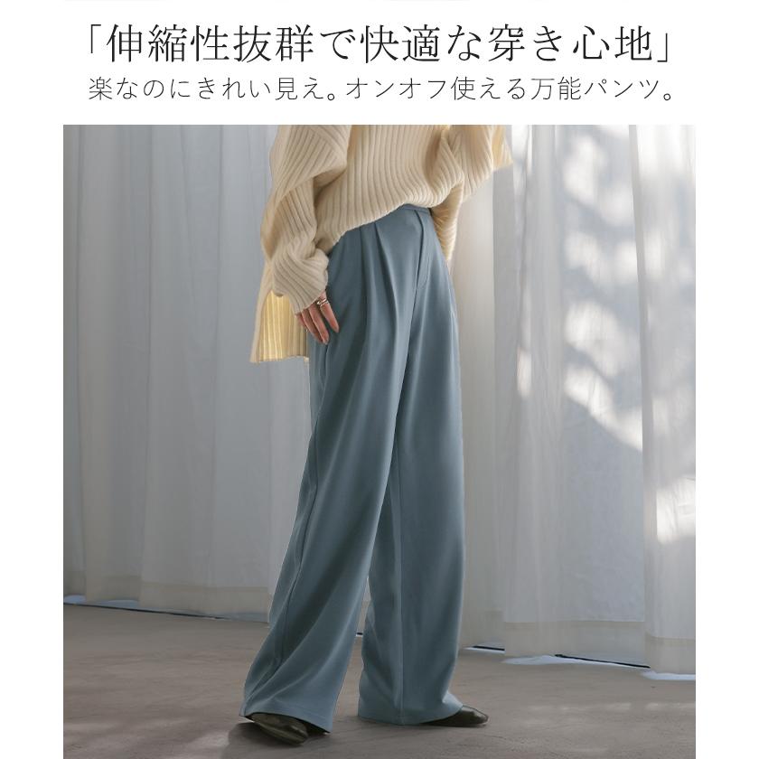 パンツ 選べる シルエット 丈 レディース カラーパンツ テーパードパンツ ワイドパンツ ロング 低身長 ボトム | HUG.U | 17