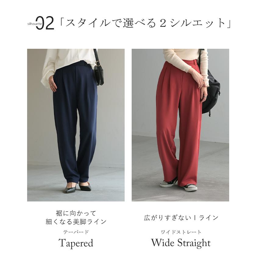 パンツ 選べる シルエット 丈 レディース カラーパンツ テーパードパンツ ワイドパンツ ロング 低身長 ボトム | HUG.U | 14