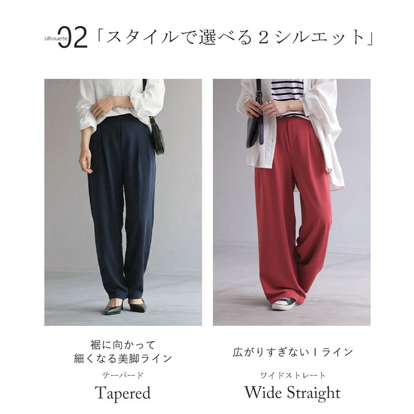 パンツ 選べる シルエット 丈 レディース カラーパンツ テーパードパンツ ワイドパンツ ロング 低身長 ボトム | HUG.U | 18
