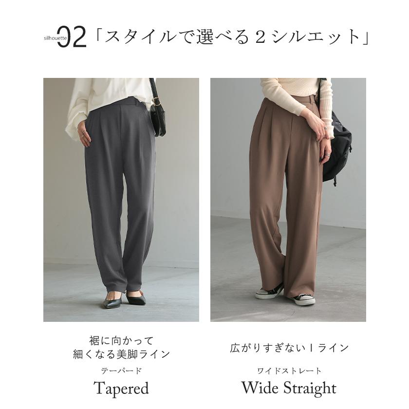 パンツ 選べる シルエット 丈 レディース カラーパンツ テーパードパンツ ワイドパンツ ロング 低身長 ボトム | HUG.U | 18