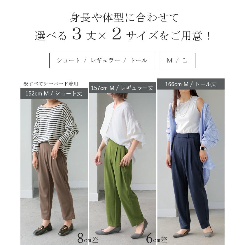 パンツ 選べる シルエット 丈 レディース カラーパンツ テーパードパンツ ワイドパンツ ロング 低身長 ボトム | HUG.U | 19