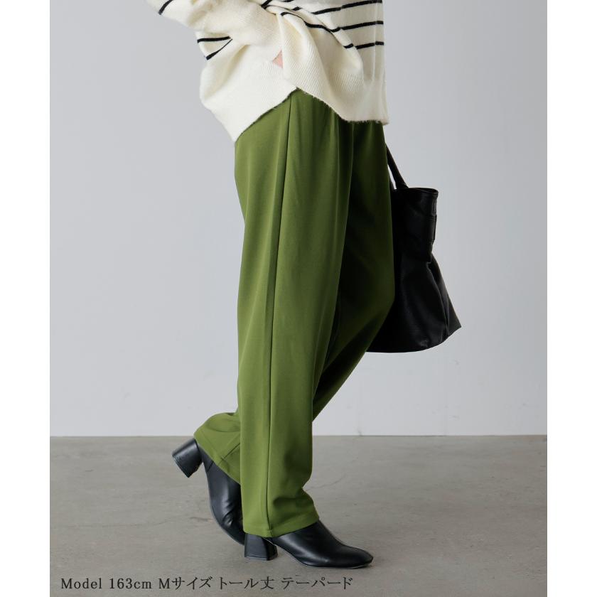 パンツ 選べる シルエット 丈 レディース カラーパンツ テーパードパンツ ワイドパンツ ロング 低身長 ボトム | HUG.U | 17