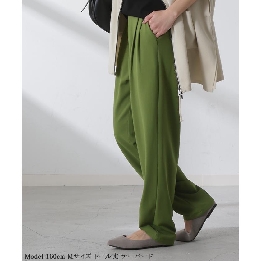 パンツ 選べる シルエット 丈 レディース カラーパンツ テーパードパンツ ワイドパンツ ロング 低身長 ボトム | HUG.U | 17