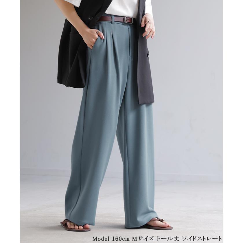 パンツ 選べる シルエット 丈 レディース カラーパンツ テーパードパンツ ワイドパンツ ロング 低身長 ボトム | HUG.U | 17