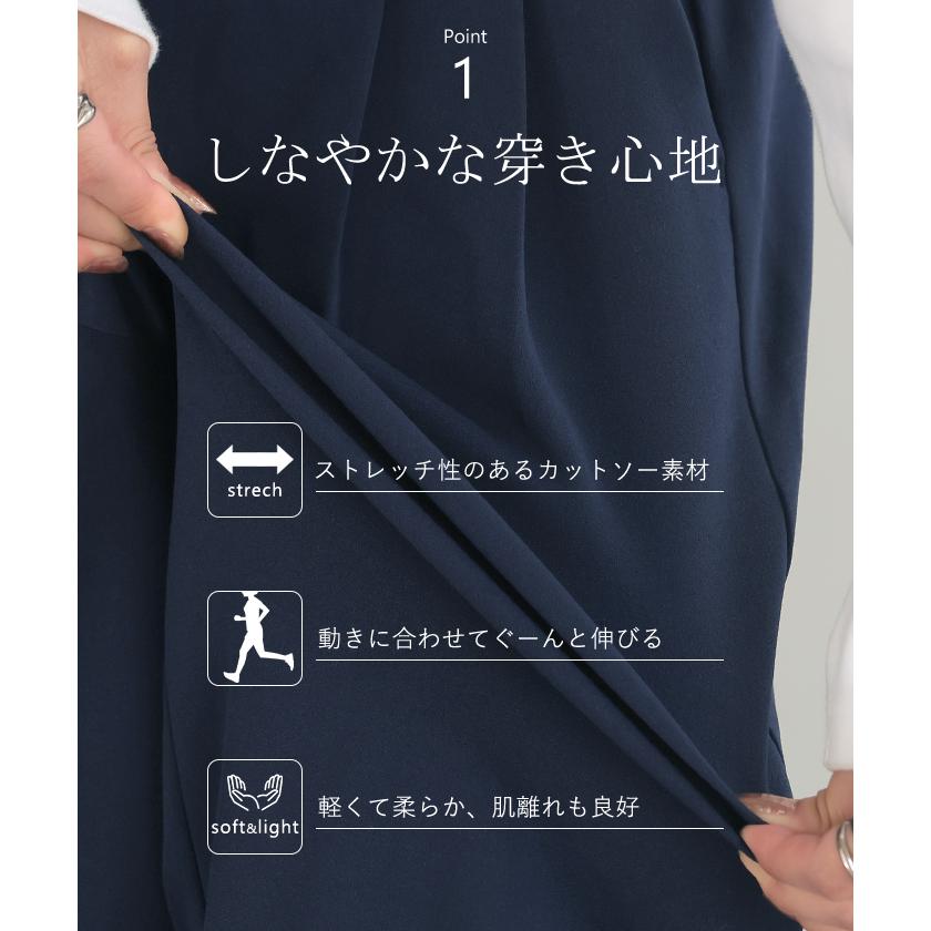 パンツ 選べる シルエット 丈 レディース カラーパンツ テーパードパンツ ワイドパンツ ロング 低身長 ボトム | HUG.U | 18