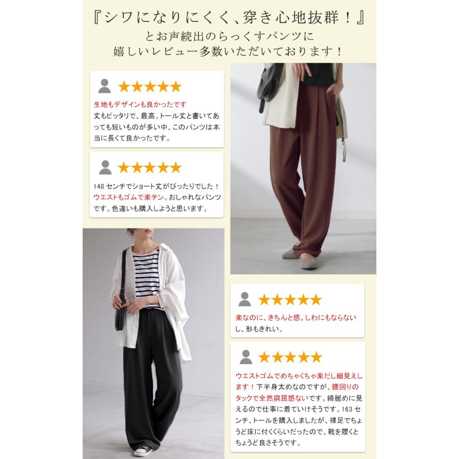 パンツ 選べる シルエット 丈 レディース カラーパンツ テーパードパンツ ワイドパンツ ロング 低身長 ボトム | HUG.U | 22