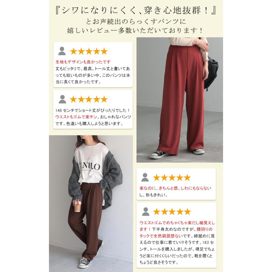 パンツ 選べる シルエット 丈 レディース カラーパンツ テーパードパンツ ワイドパンツ ロング 低身長 ボトム | HUG.U | 22