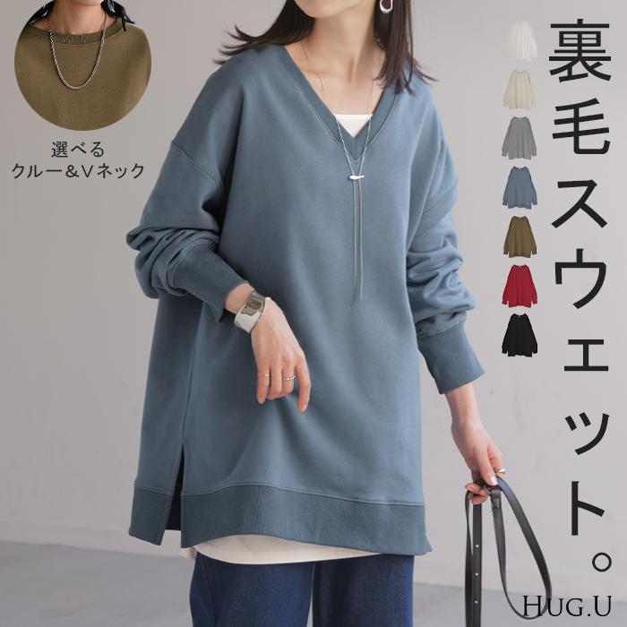 新品未使用 UTAA ユタ レディース トップス トレーナー 長袖 XSサイズ HUG.U（ハグユー） スウェット ロゴ レディース トップス ロング