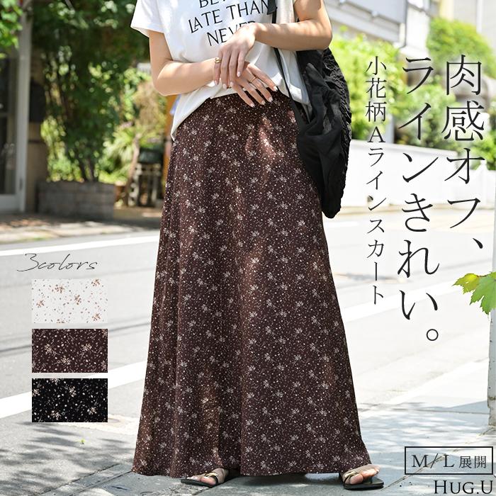 プリーツプリーズ　花柄タイトロングスカート 茶 GOLDJAPAN（ゴールドジャパン） 大きいサイズ レディース ボトムス