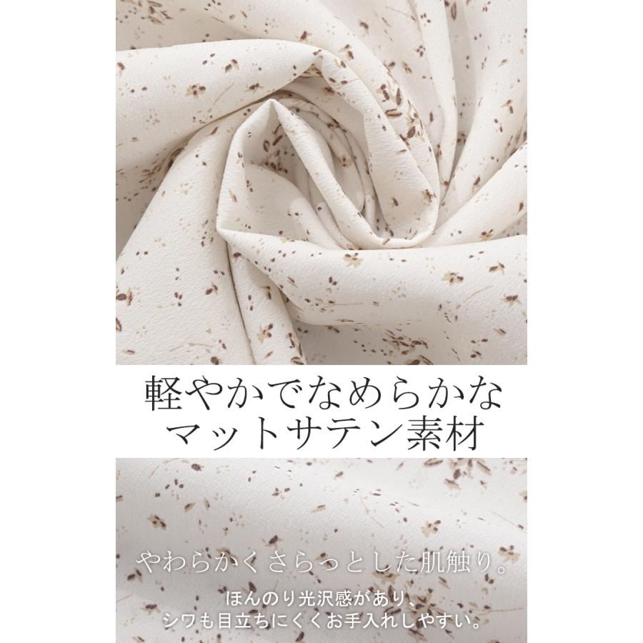スカート ロング 花柄 Aライン レディース ロングスカート ボトムス ボトム フレア フレアスカート マキシ | HUG.U | 15