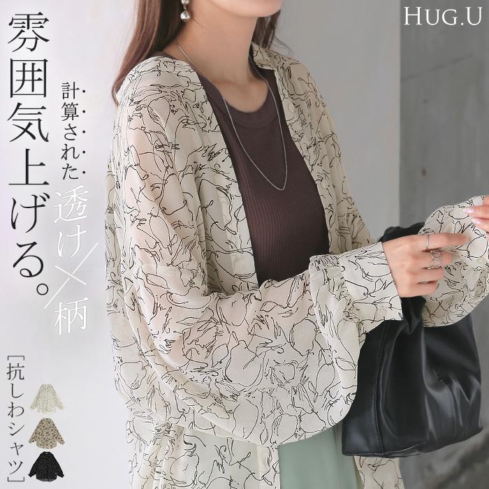 シャツ レディース ノーカラー シアー 総柄 トップス バンドカラー シワになりにくい ブラウス ロング | HUG.U