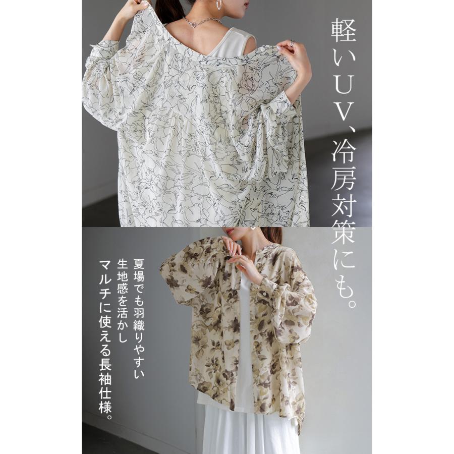 シャツ レディース ノーカラー シアー 総柄 トップス バンドカラー シワになりにくい ブラウス ロング | HUG.U | 20