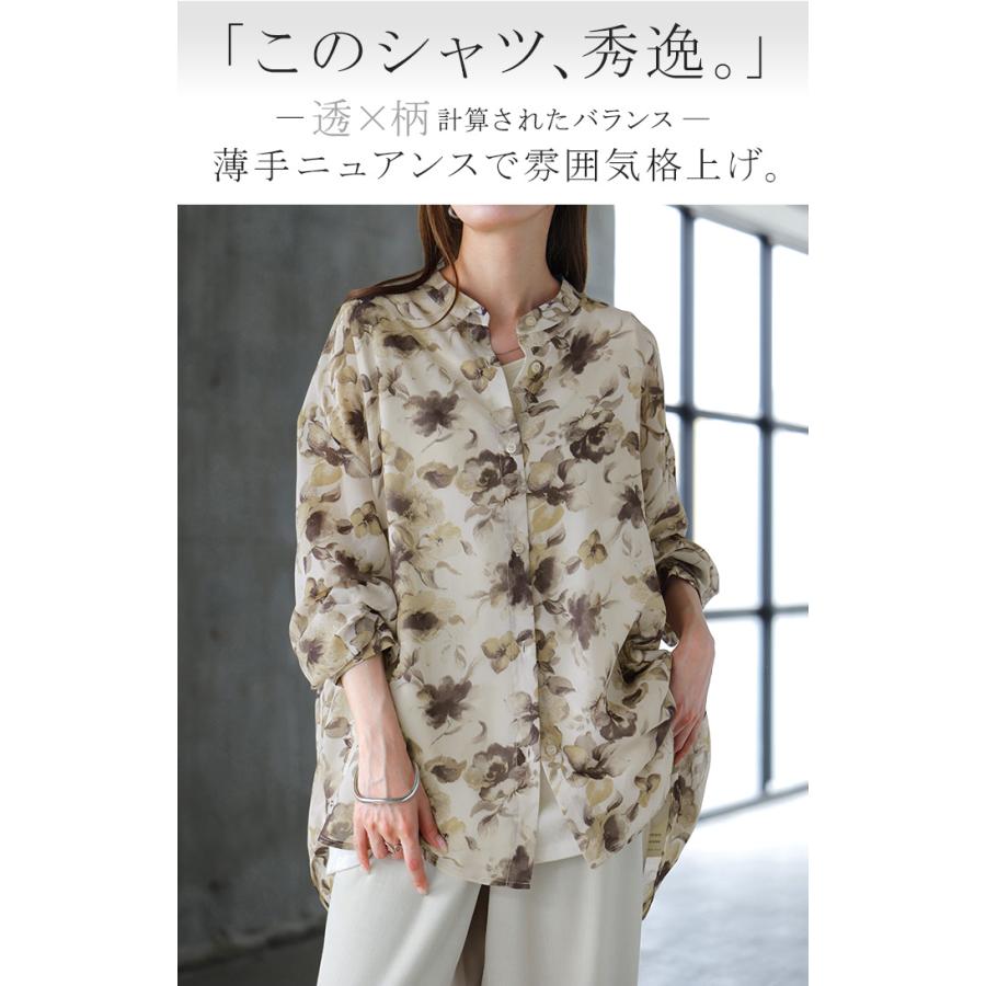 シャツ レディース ノーカラー シアー 総柄 トップス バンドカラー シワになりにくい ブラウス ロング | HUG.U | 04