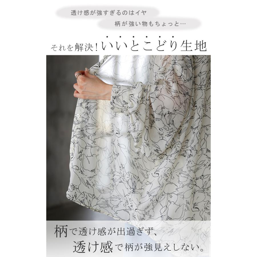 シャツ レディース ノーカラー シアー 総柄 トップス バンドカラー シワになりにくい ブラウス ロング | HUG.U | 05