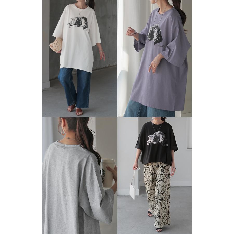 HUG.U（ハグユー） カットソー 猫 Tシャツ 接触冷感 ロゴ トップス 