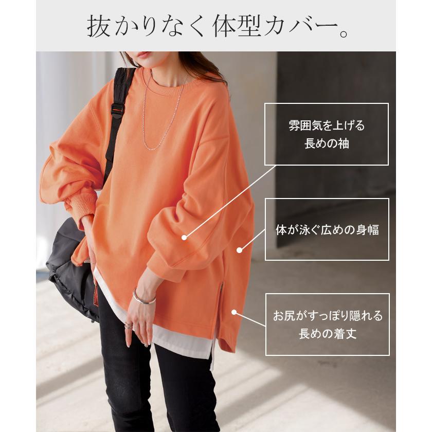 スウェット ファスナー スリット トップス ロング トレーナー プルオーバー ラグランスリーブ ドロップショルダー 切り替え 無地 長袖 長い リブ | HUG.U | 17