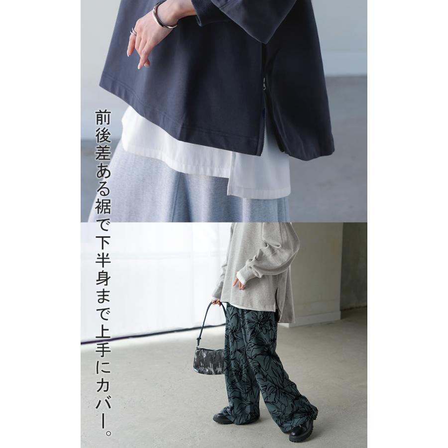 スウェット ファスナー スリット トップス ロング トレーナー プルオーバー ラグランスリーブ ドロップショルダー 切り替え 無地 長袖 長い リブ | HUG.U | 21