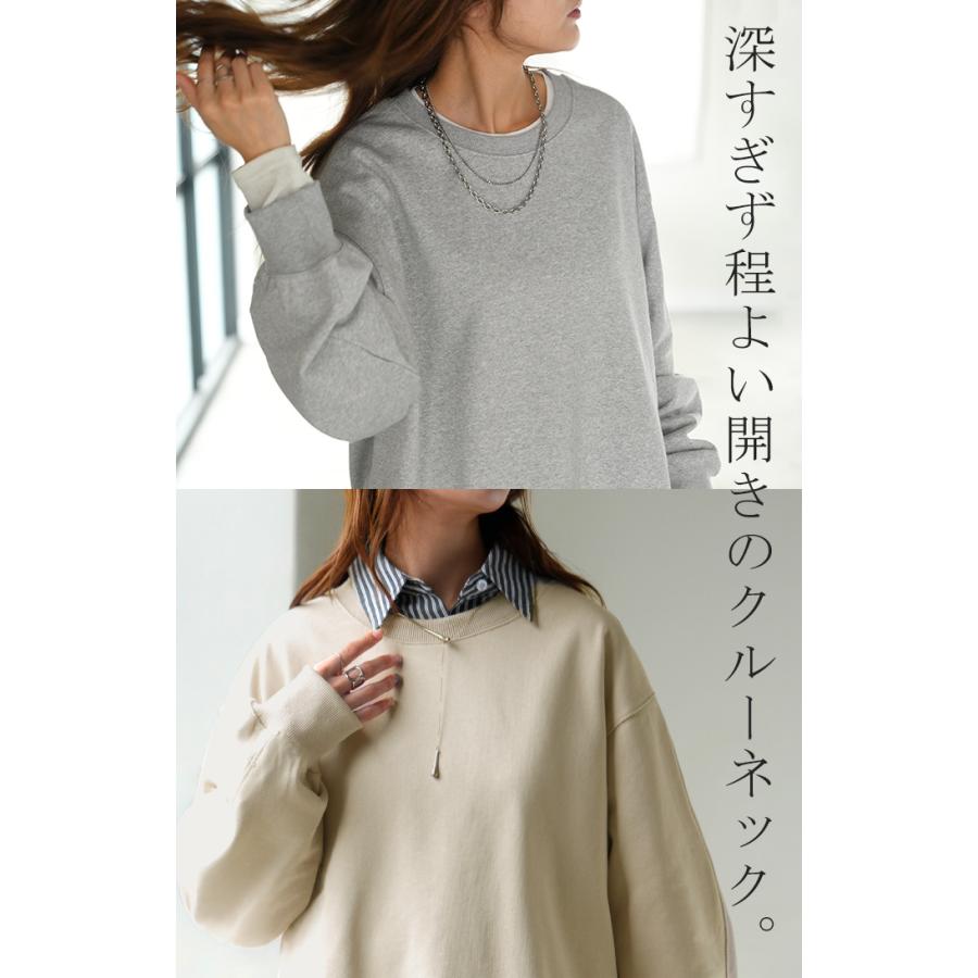 HUG.U（ハグユー） スウェット ファスナー スリット トップス ロング