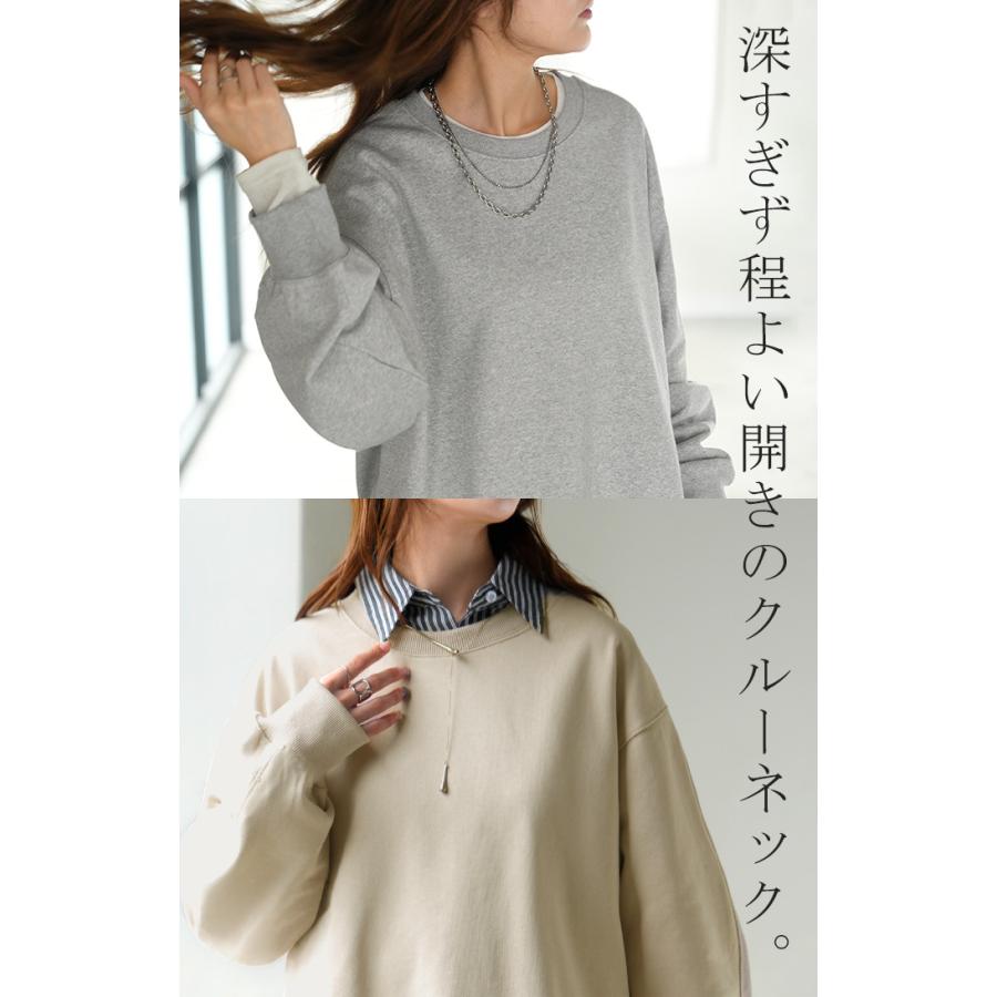 スウェット ファスナー スリット トップス ロング トレーナー プルオーバー ラグランスリーブ ドロップショルダー 切り替え 無地 長袖 長い リブ | HUG.U | 24