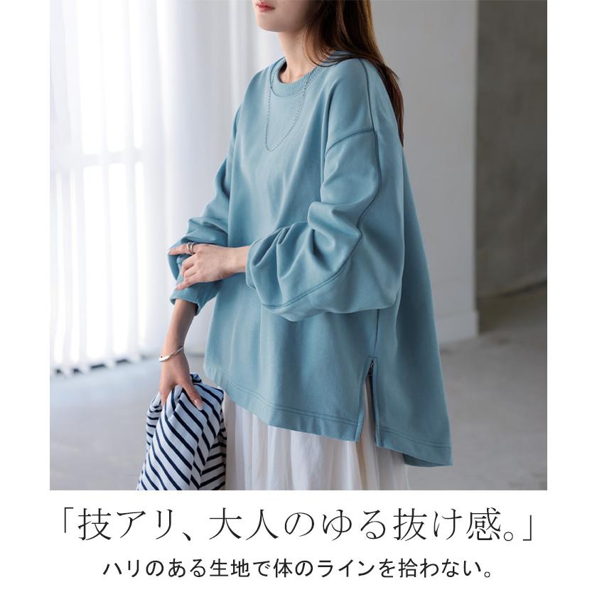 スウェット ファスナー スリット トップス ロング トレーナー プルオーバー ラグランスリーブ ドロップショルダー 切り替え 無地 長袖 長い リブ | HUG.U | 08