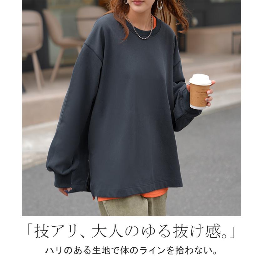 スウェット ファスナー スリット トップス ロング トレーナー プルオーバー ラグランスリーブ ドロップショルダー 切り替え 無地 長袖 長い リブ | HUG.U | 08