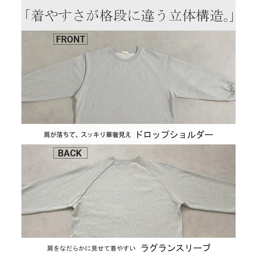 HUG.U（ハグユー） スウェット ファスナー スリット トップス ロング