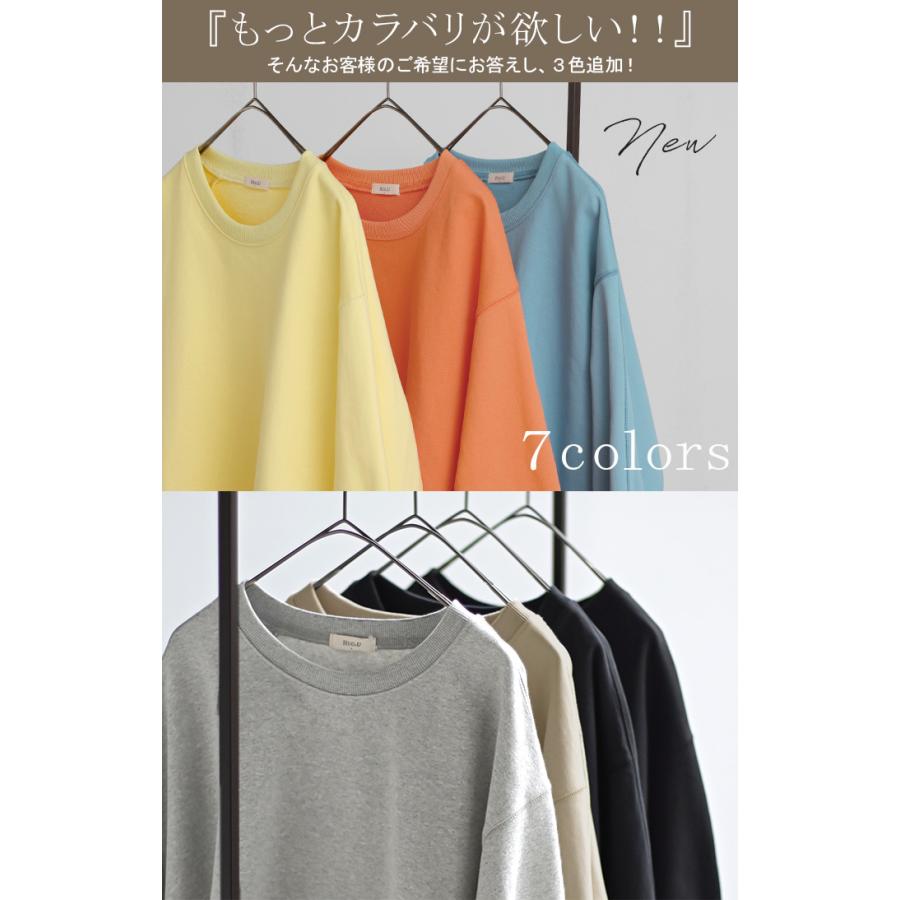 スウェット ファスナー スリット トップス ロング トレーナー プルオーバー ラグランスリーブ ドロップショルダー 切り替え 無地 長袖 長い リブ | HUG.U | 10