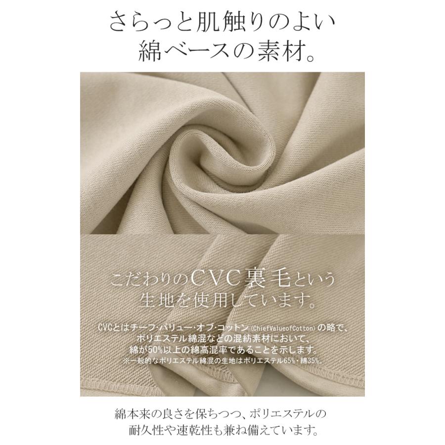 HUG.U（ハグユー） スウェット ファスナー スリット トップス ロング