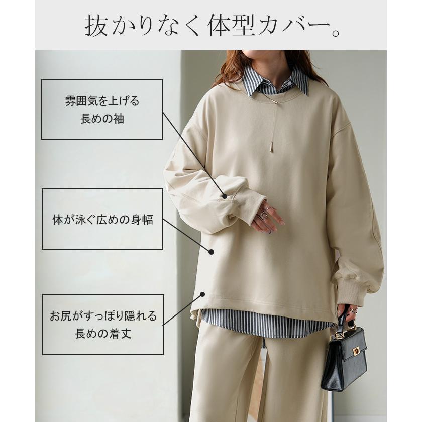 スウェット ファスナー スリット トップス ロング トレーナー プルオーバー ラグランスリーブ ドロップショルダー 切り替え 無地 長袖 長い リブ | HUG.U | 15