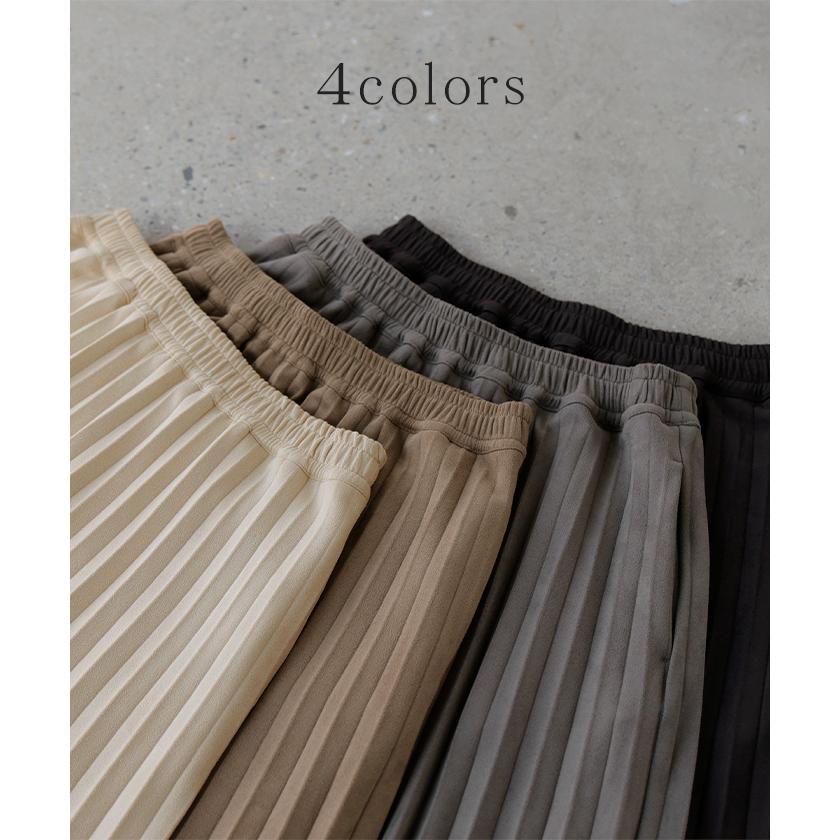 スカート ポンチ プリーツ 選べる 2丈 ロング プリーツスカート Aライン レディース ロングスカート ボトムス ボトム フレア フレアスカート フェイク | HUG.U | 13