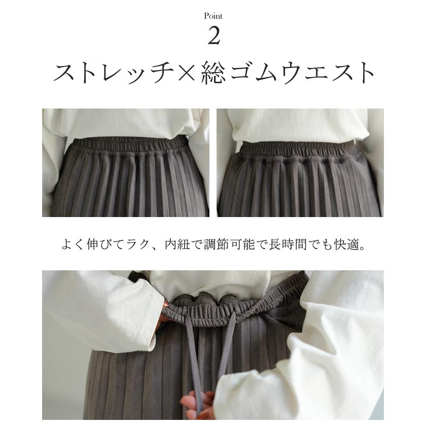 スカート ポンチ プリーツ 選べる 2丈 ロング プリーツスカート Aライン レディース ロングスカート ボトムス ボトム フレア フレアスカート フェイク | HUG.U | 15