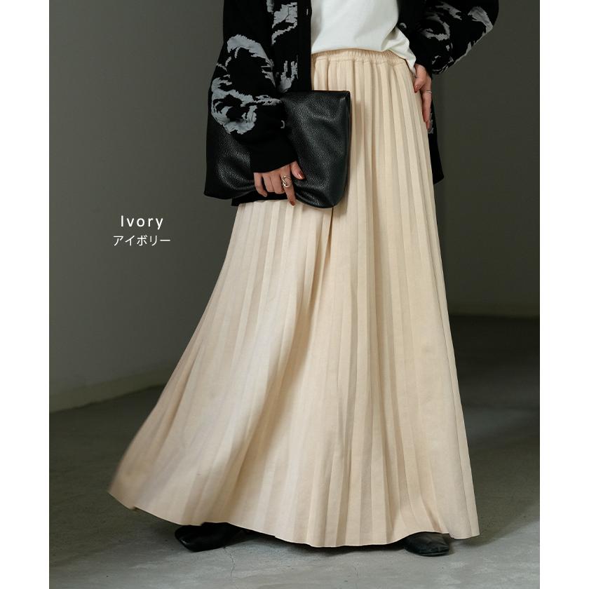 スカート ポンチ プリーツ 選べる 2丈 ロング プリーツスカート Aライン レディース ロングスカート ボトムス ボトム フレア フレアスカート フェイク | HUG.U | 14