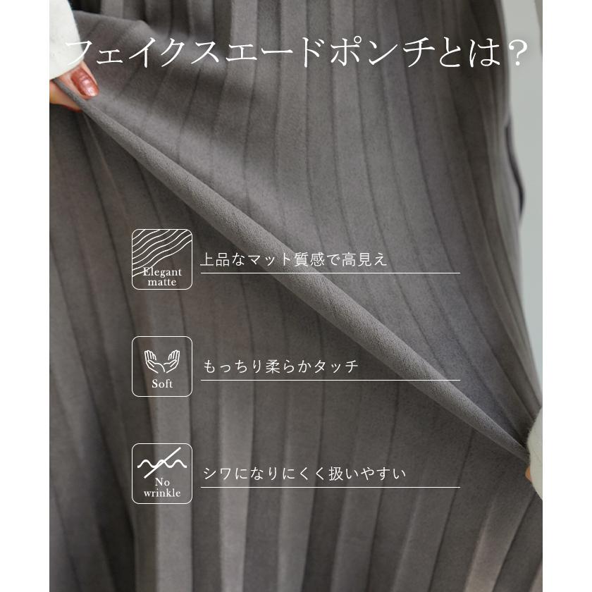 スカート ポンチ プリーツ 選べる 2丈 ロング プリーツスカート Aライン レディース ロングスカート ボトムス ボトム フレア フレアスカート フェイク | HUG.U | 16